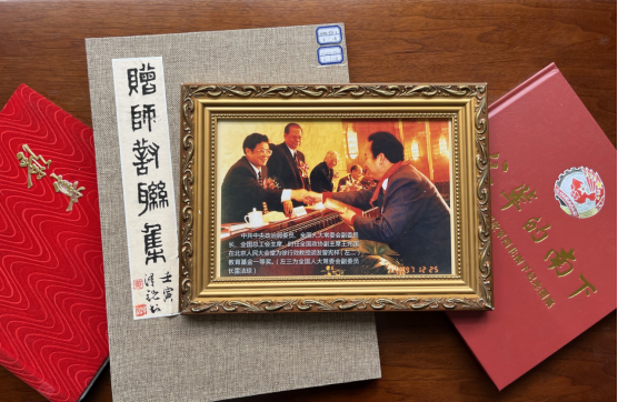 2024.5.15：四川师范大学校史馆藏品征集倡议1181.png