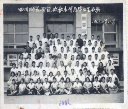 2024.5.15：四川师范大学校史馆藏品征集倡议1654.png